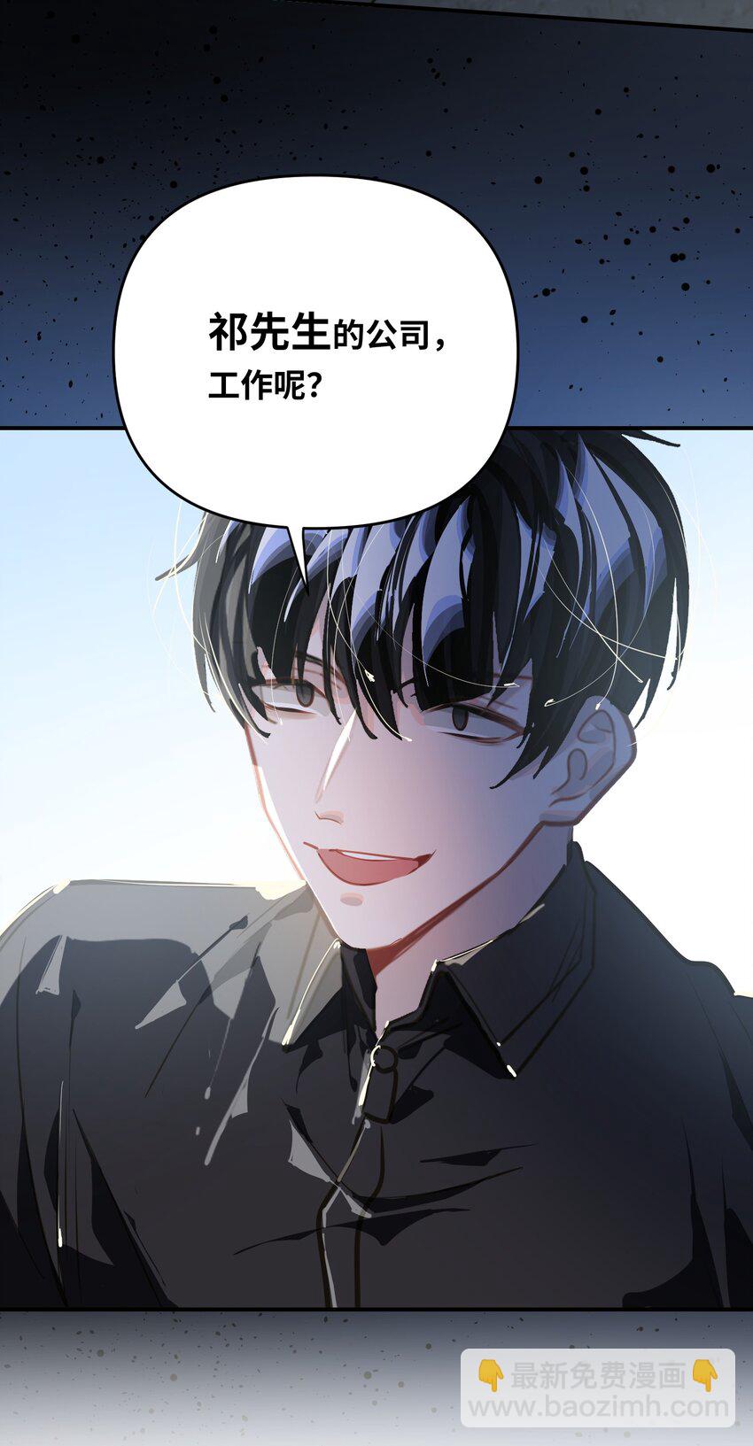 047 我们情侣之间-第49话