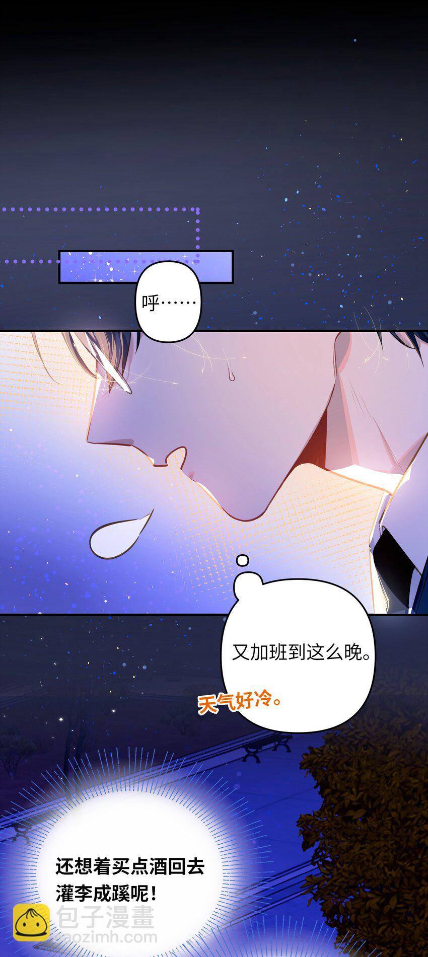 047 我们情侣之间-第49话