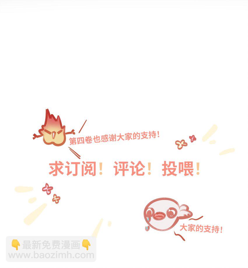 047 我们情侣之间-第49话