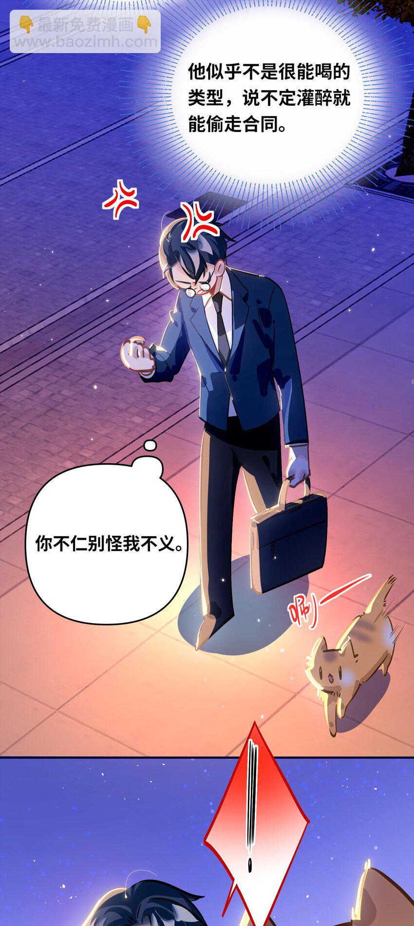 047 我们情侣之间-第49话