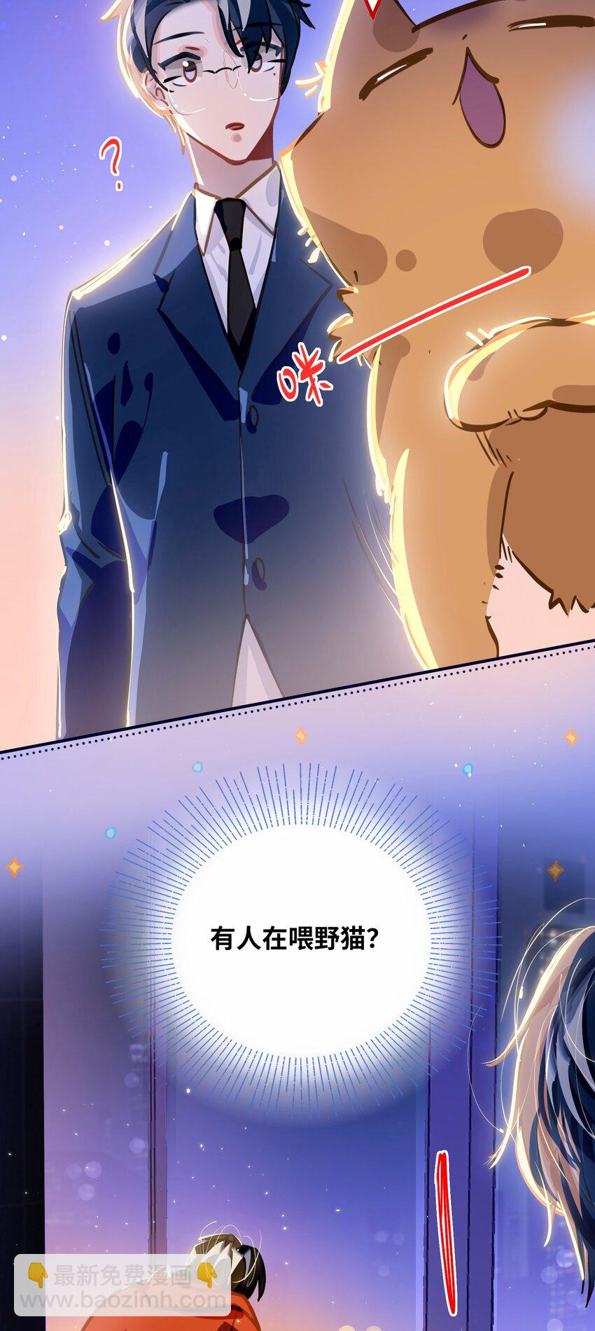 047 我们情侣之间-第49话