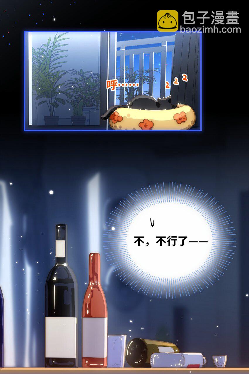 049 壮*酒-第51话