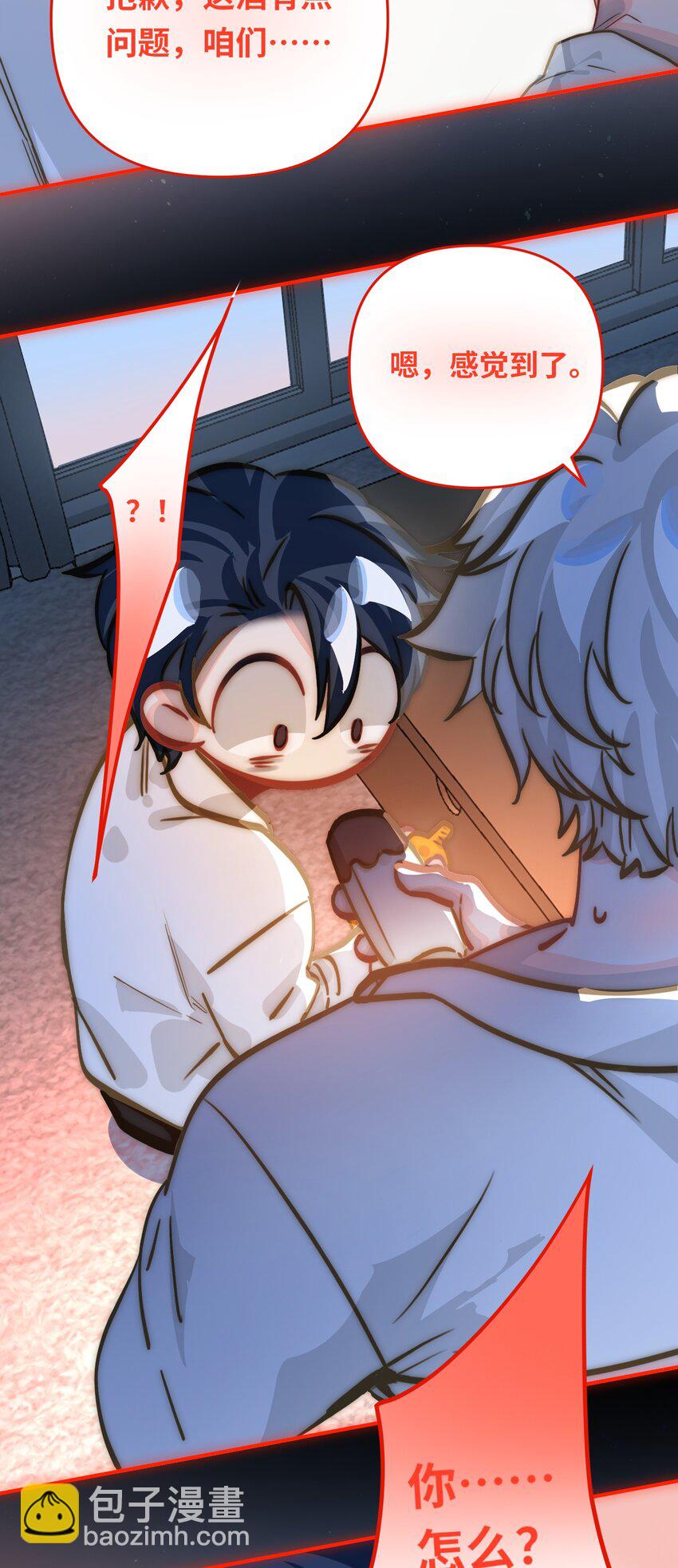 049 壮*酒-第51话