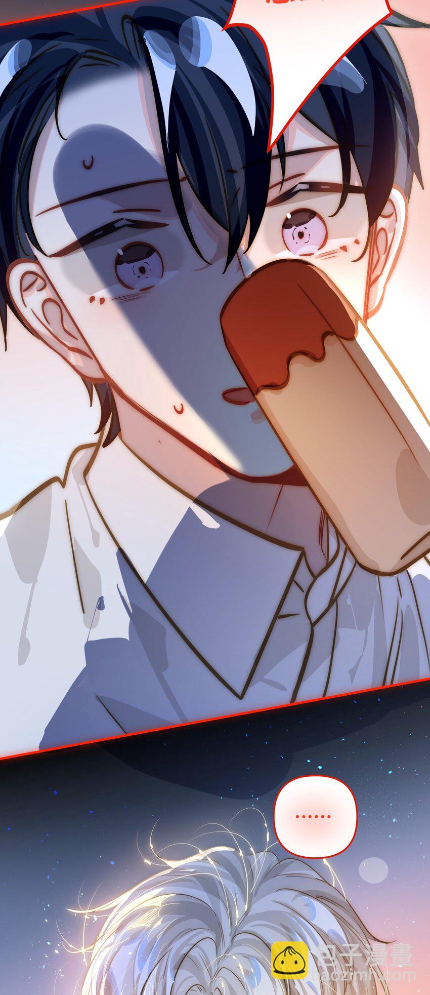 049 壮*酒-第51话