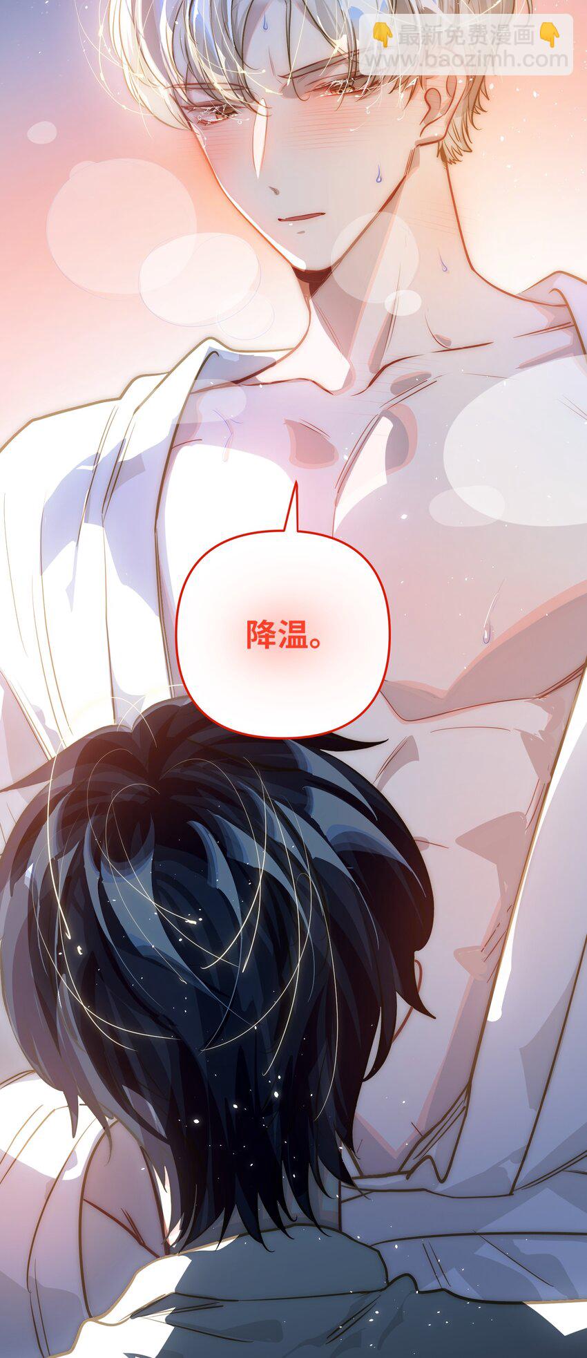 049 壮*酒-第51话