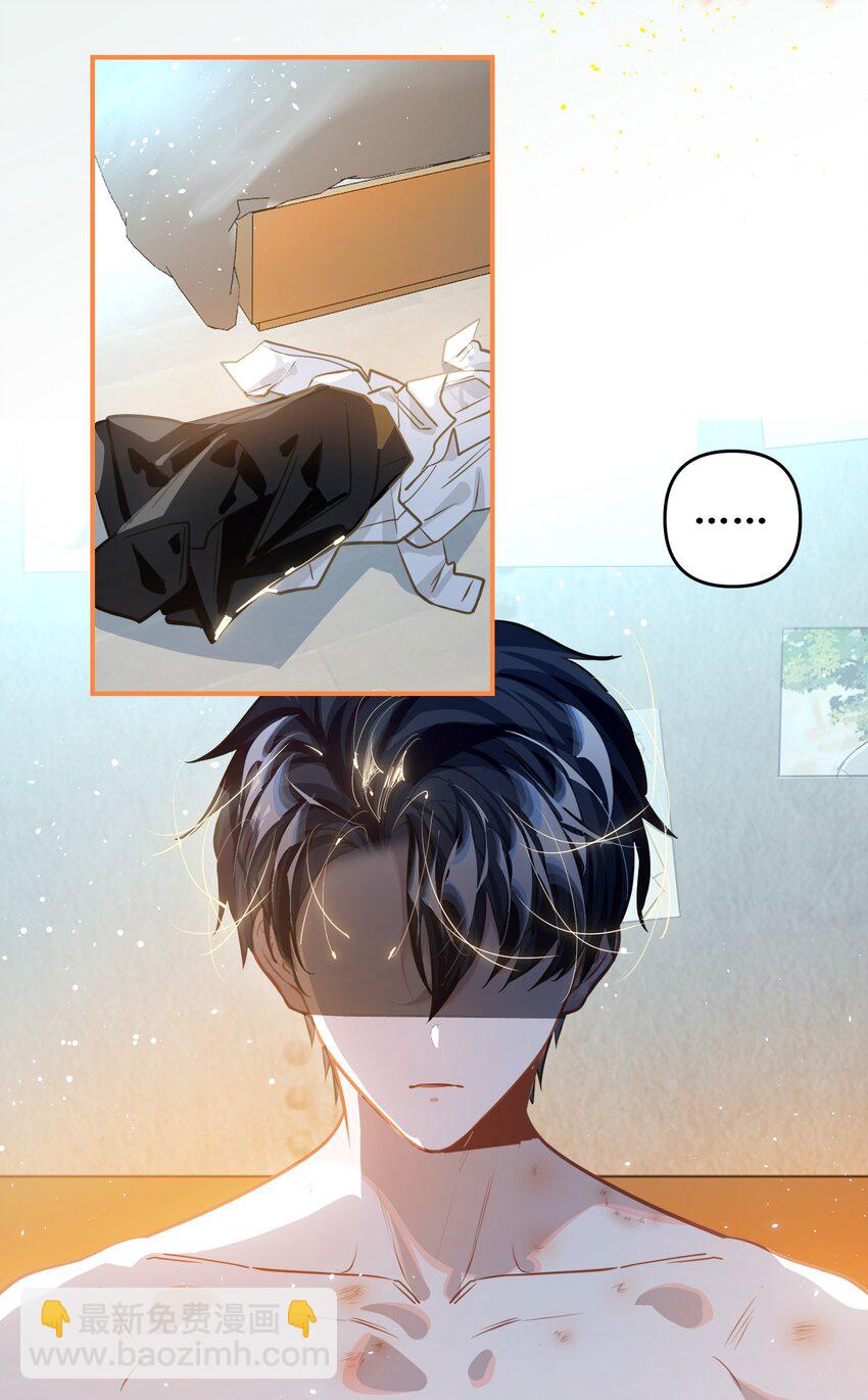 049 壮*酒-第51话