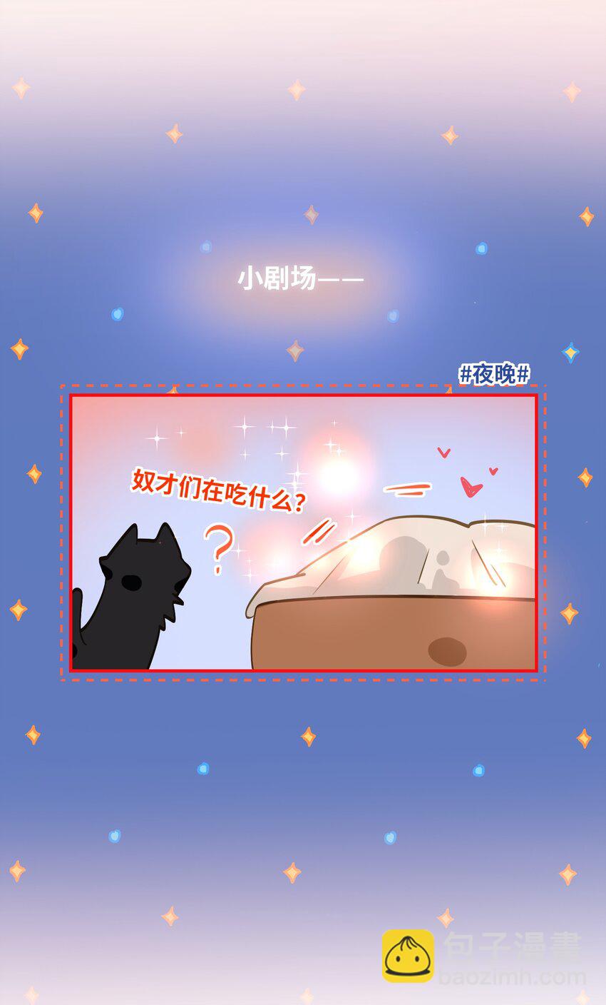 049 壮*酒-第51话