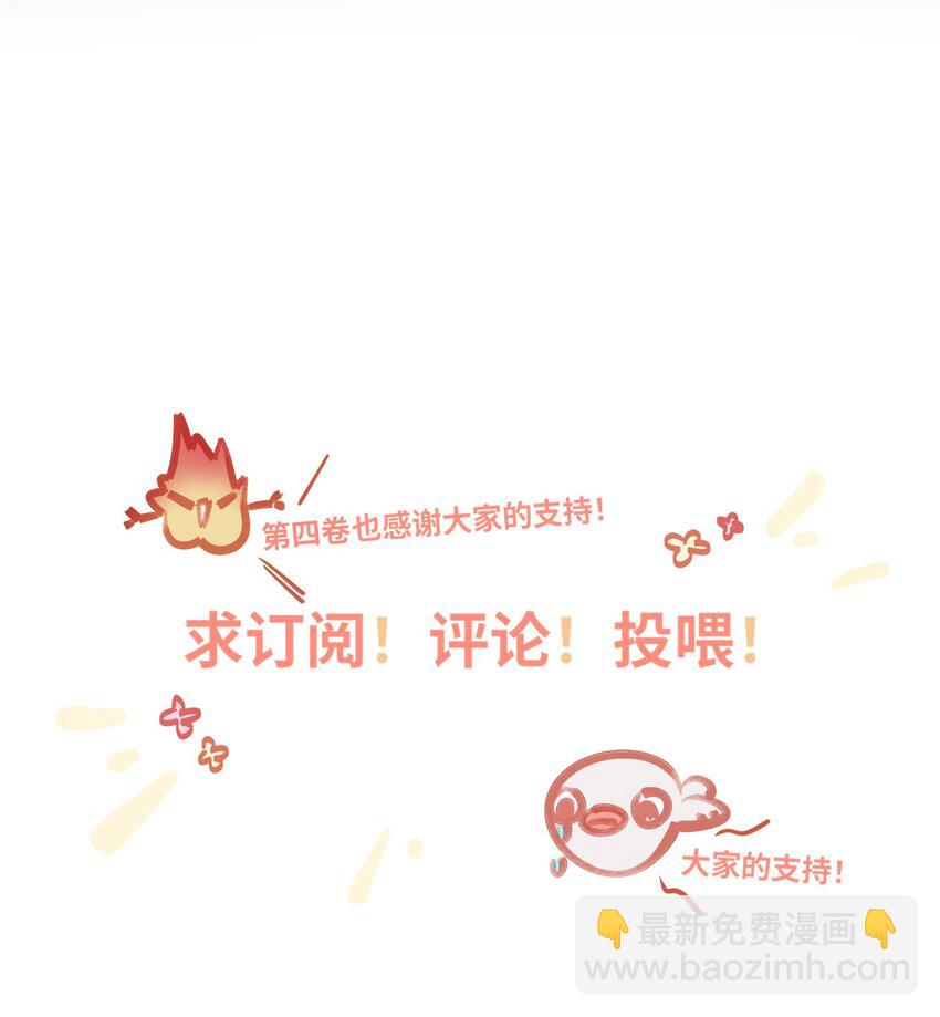 049 壮*酒-第51话