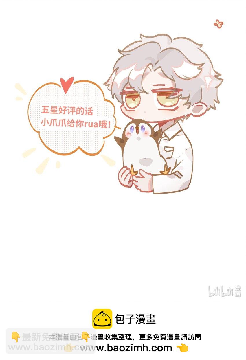 049 壮*酒-第51话