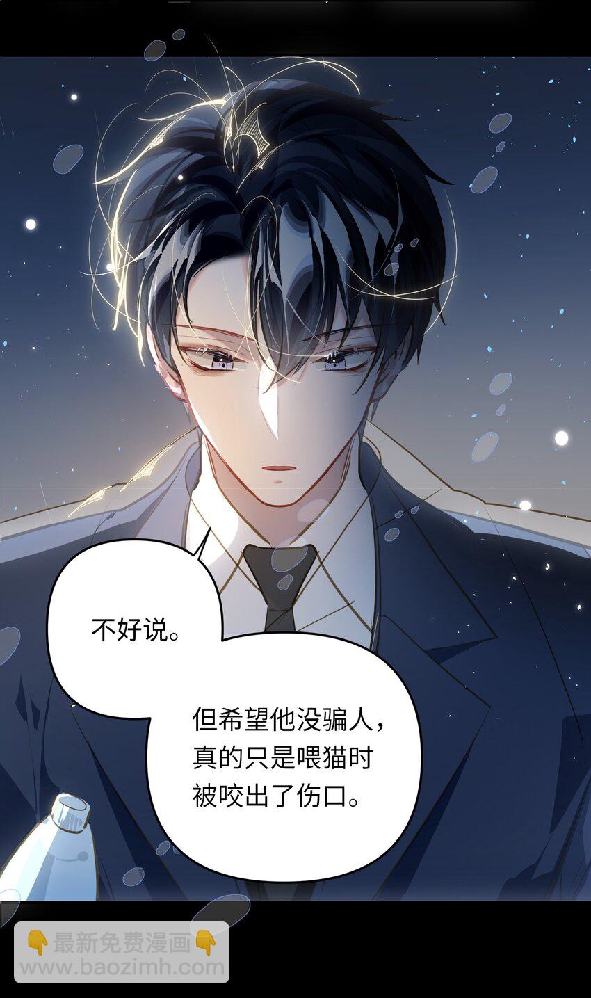 052 从这世上消失时，都不会被谁记起。-第55话