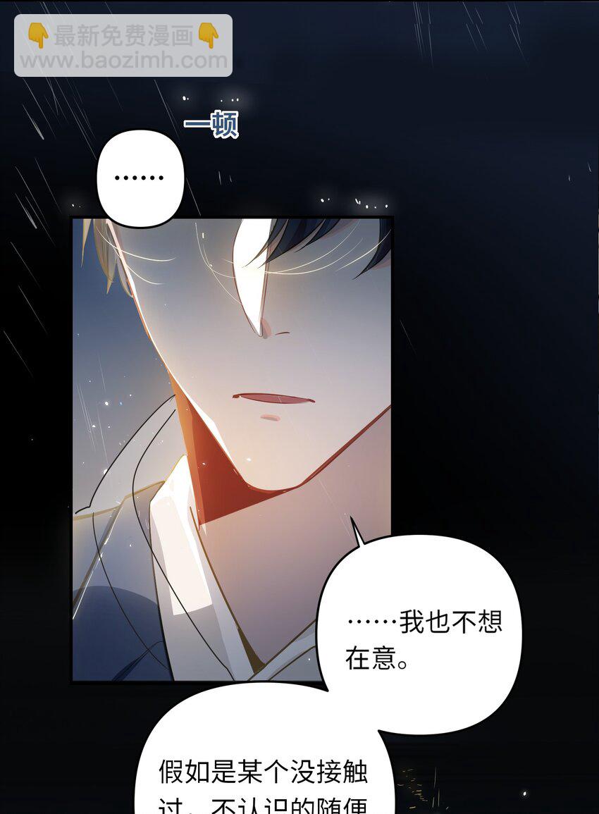 052 从这世上消失时，都不会被谁记起。-第55话