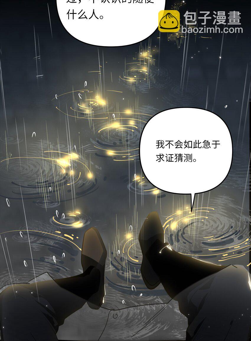 052 从这世上消失时，都不会被谁记起。-第55话