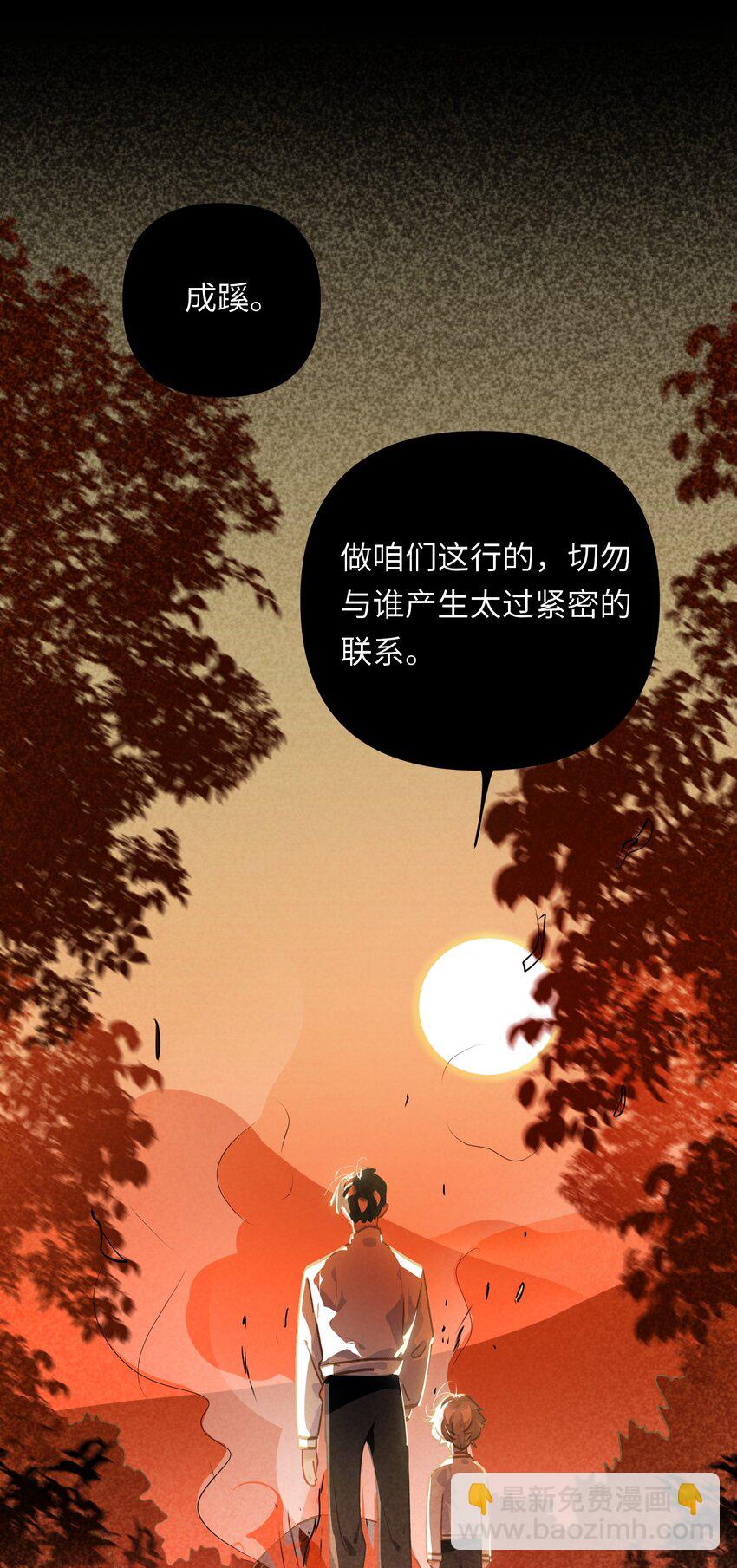 052 从这世上消失时，都不会被谁记起。-第55话