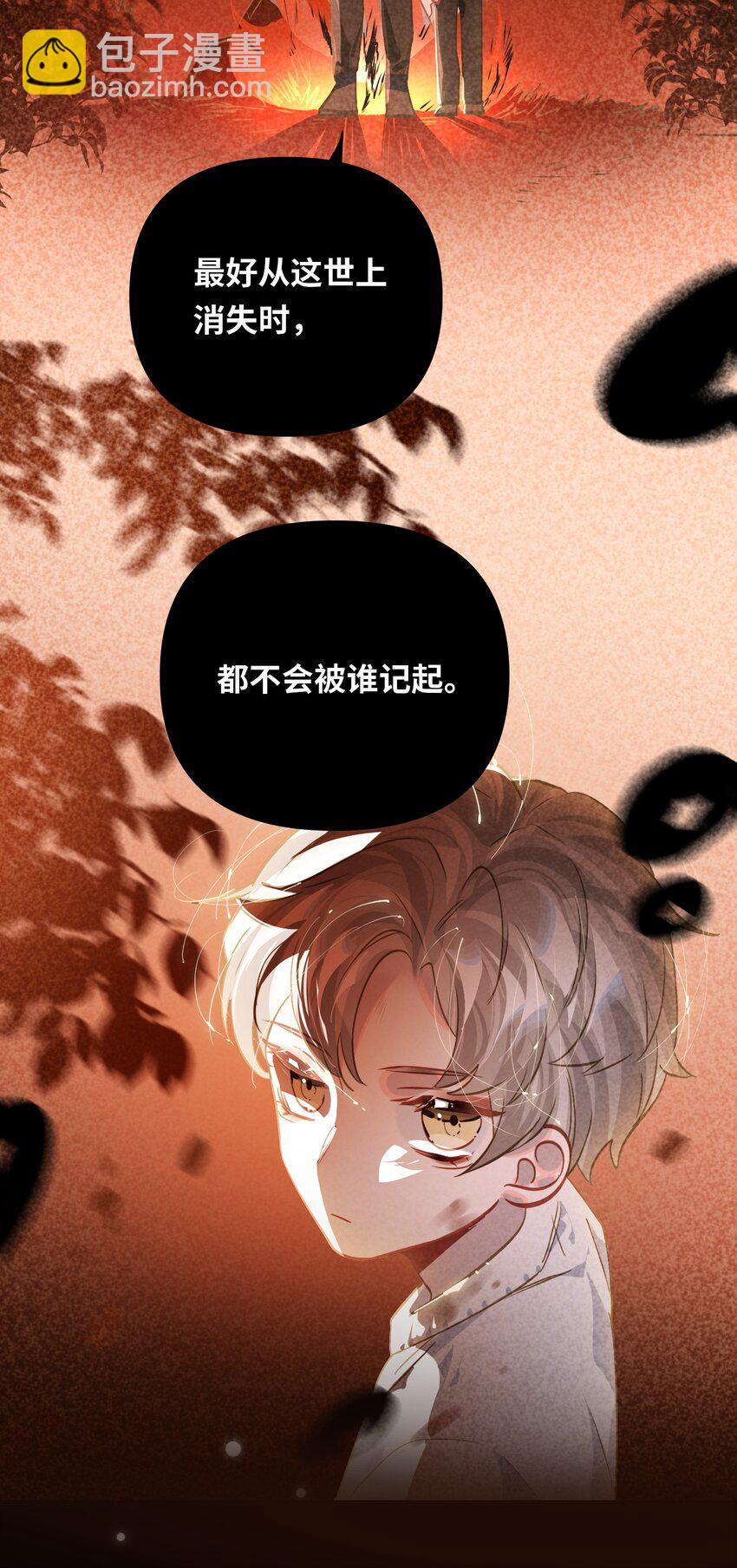 052 从这世上消失时，都不会被谁记起。-第55话