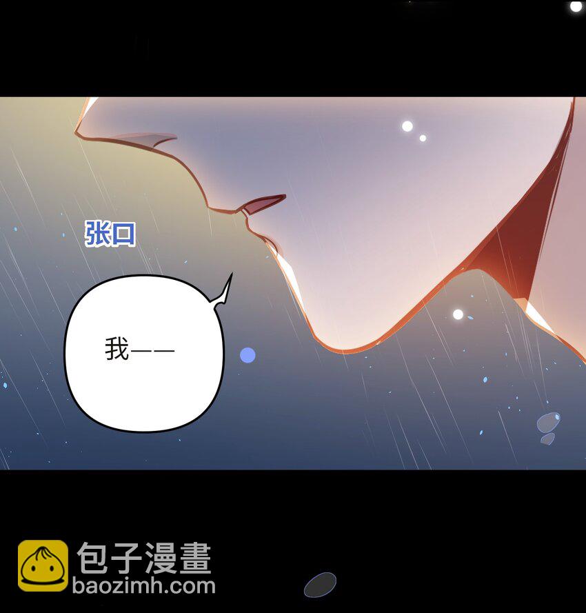 052 从这世上消失时，都不会被谁记起。-第55话