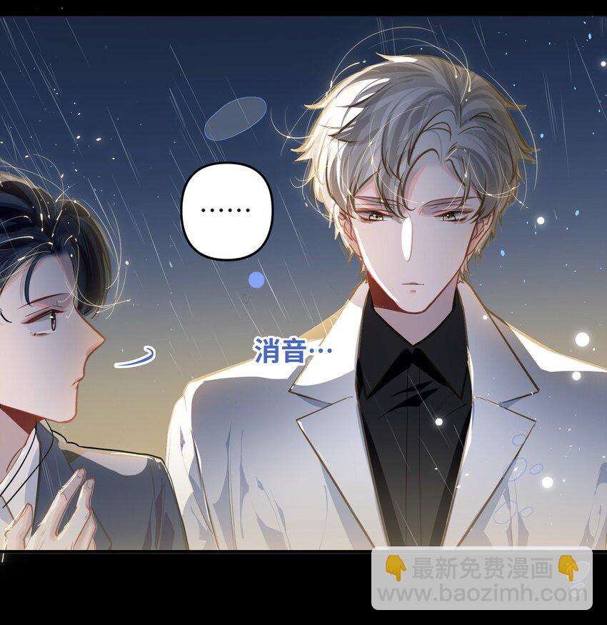 052 从这世上消失时，都不会被谁记起。-第55话