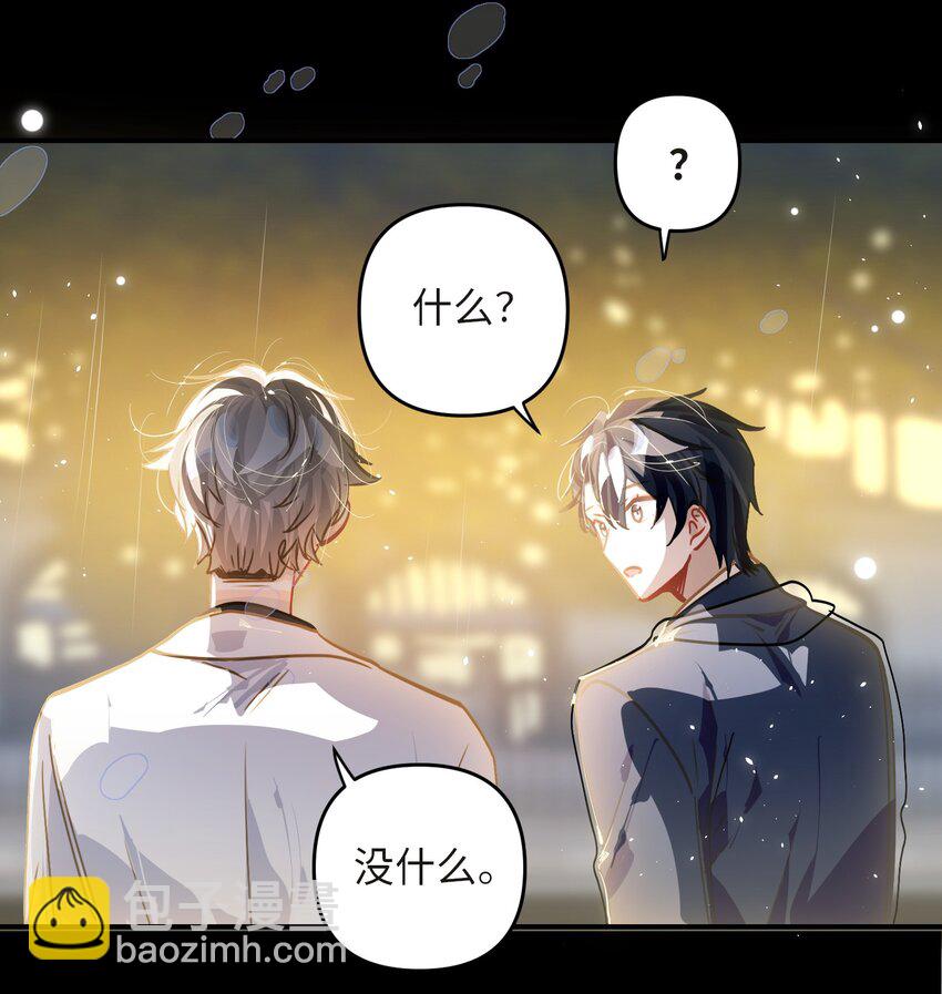 052 从这世上消失时，都不会被谁记起。-第55话