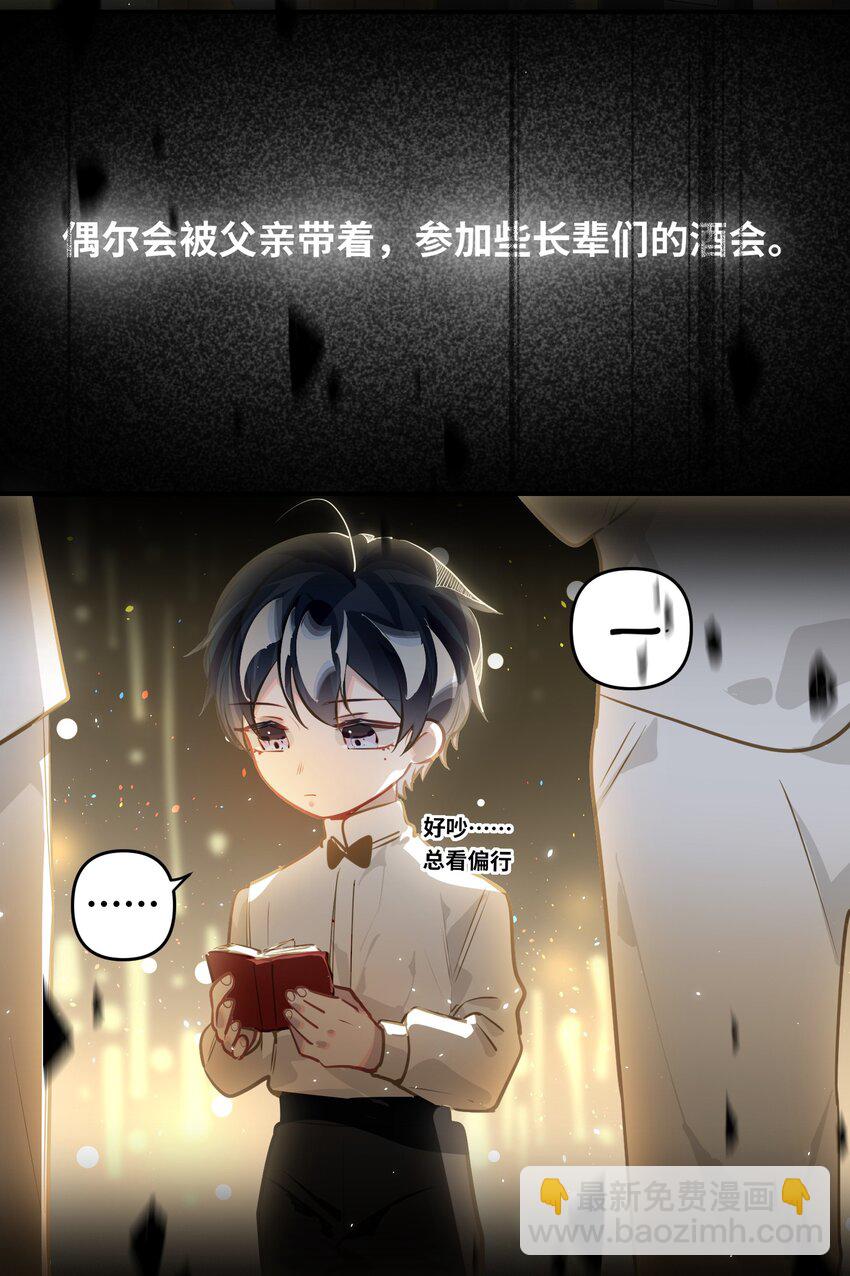 052 从这世上消失时，都不会被谁记起。-第55话