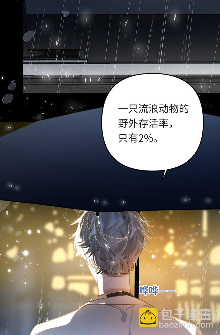 052 从这世上消失时，都不会被谁记起。-第55话