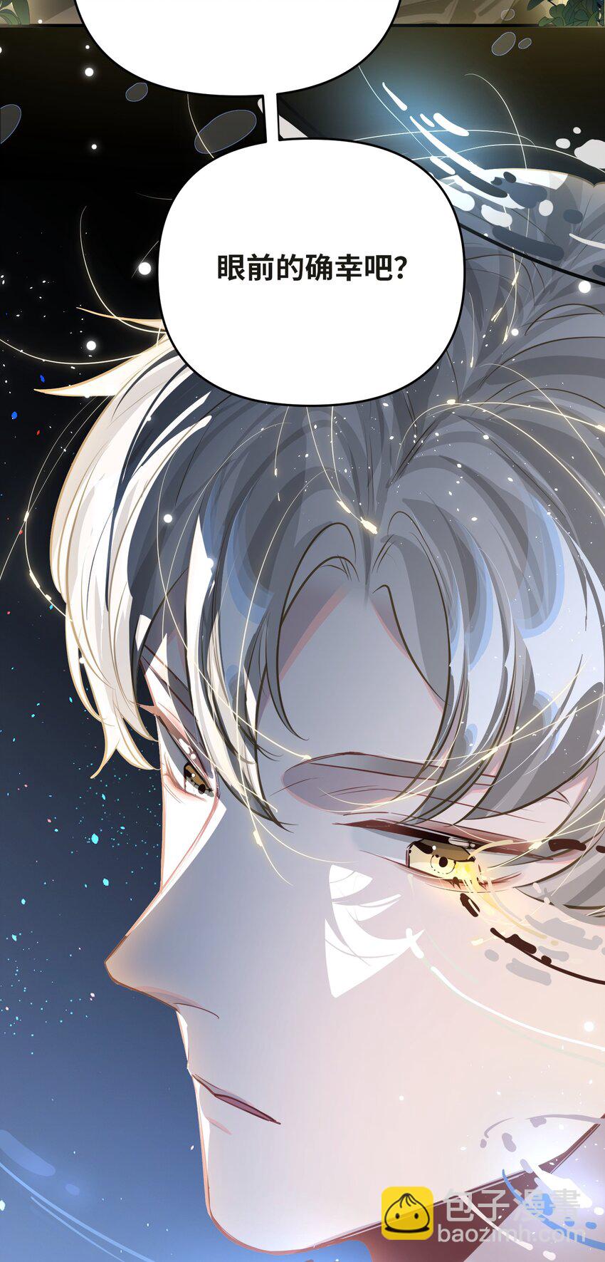 052 从这世上消失时，都不会被谁记起。-第55话