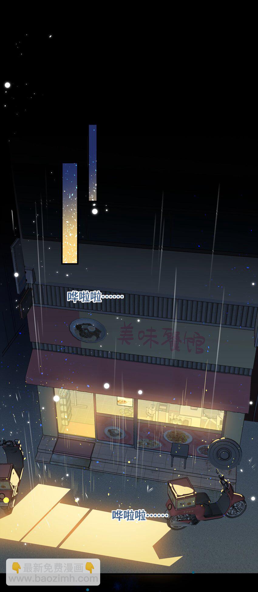 052 从这世上消失时，都不会被谁记起。-第55话