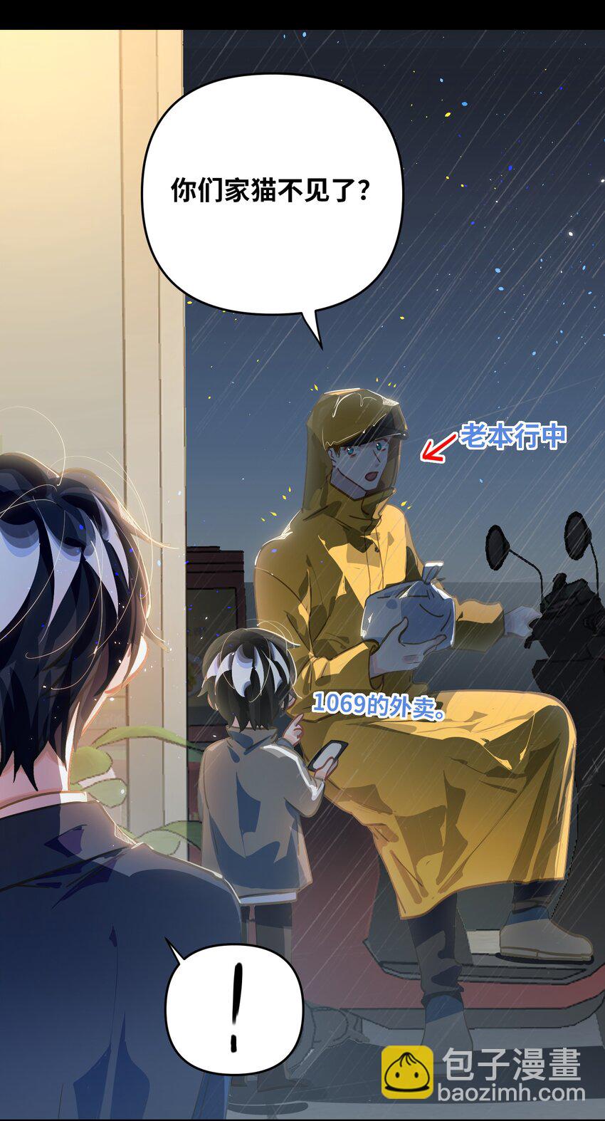 052 从这世上消失时，都不会被谁记起。-第55话