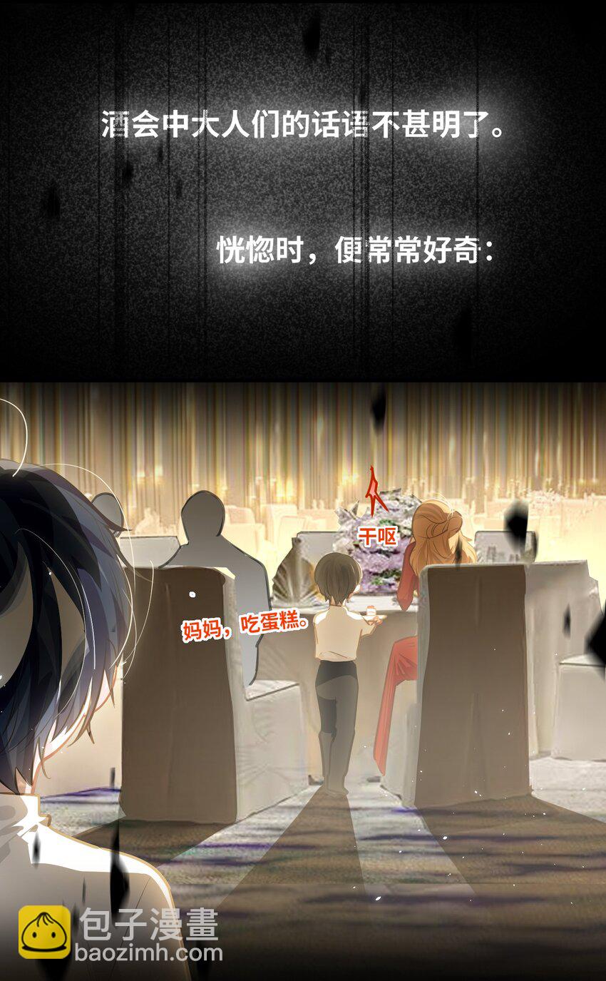 052 从这世上消失时，都不会被谁记起。-第55话