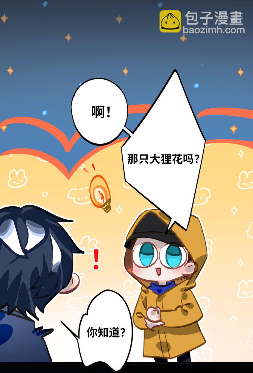 052 从这世上消失时，都不会被谁记起。-第55话