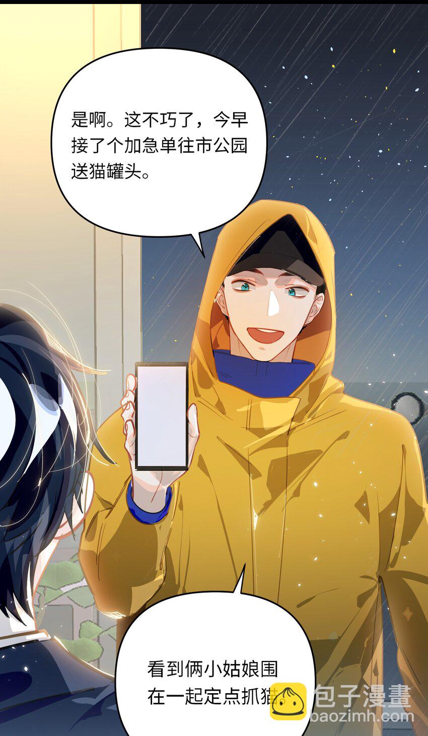 052 从这世上消失时，都不会被谁记起。-第55话