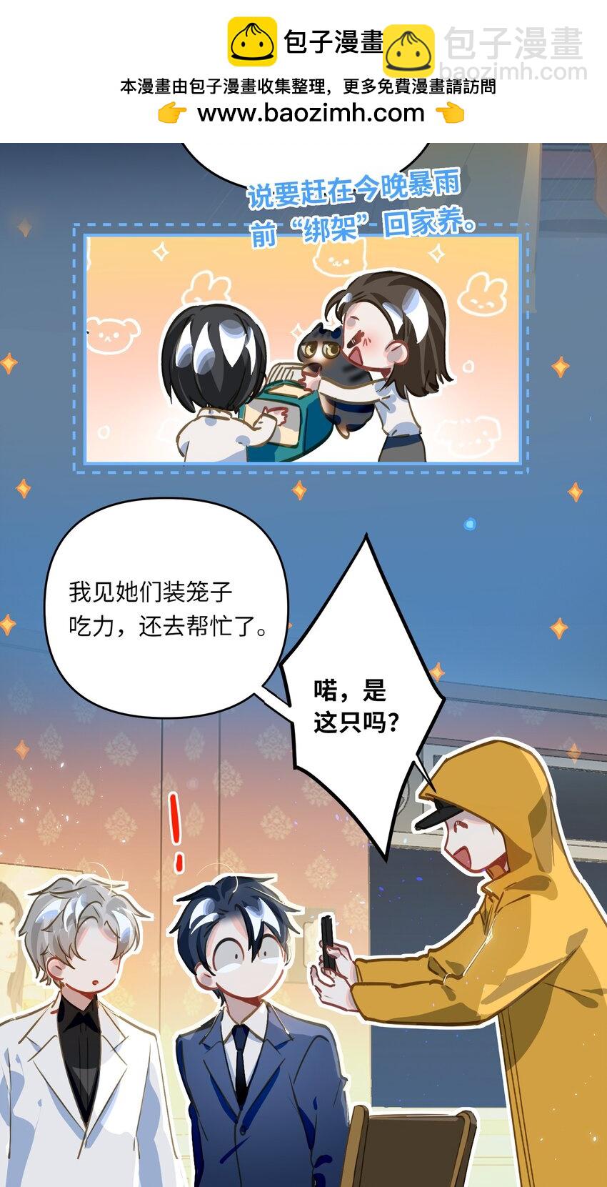 052 从这世上消失时，都不会被谁记起。-第55话