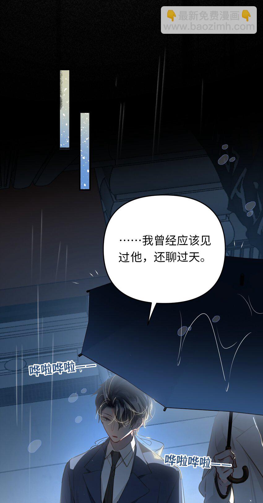 052 从这世上消失时，都不会被谁记起。-第55话