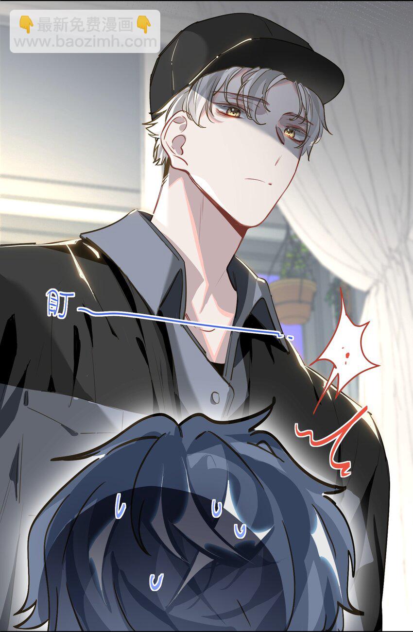 006 封口警告-第7话