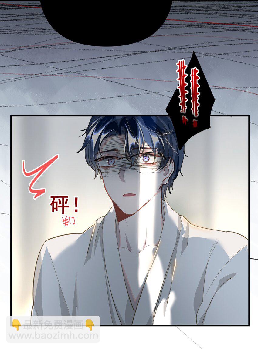 006 封口警告-第7话