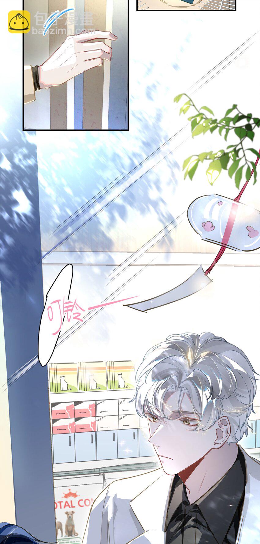 006 封口警告-第7话