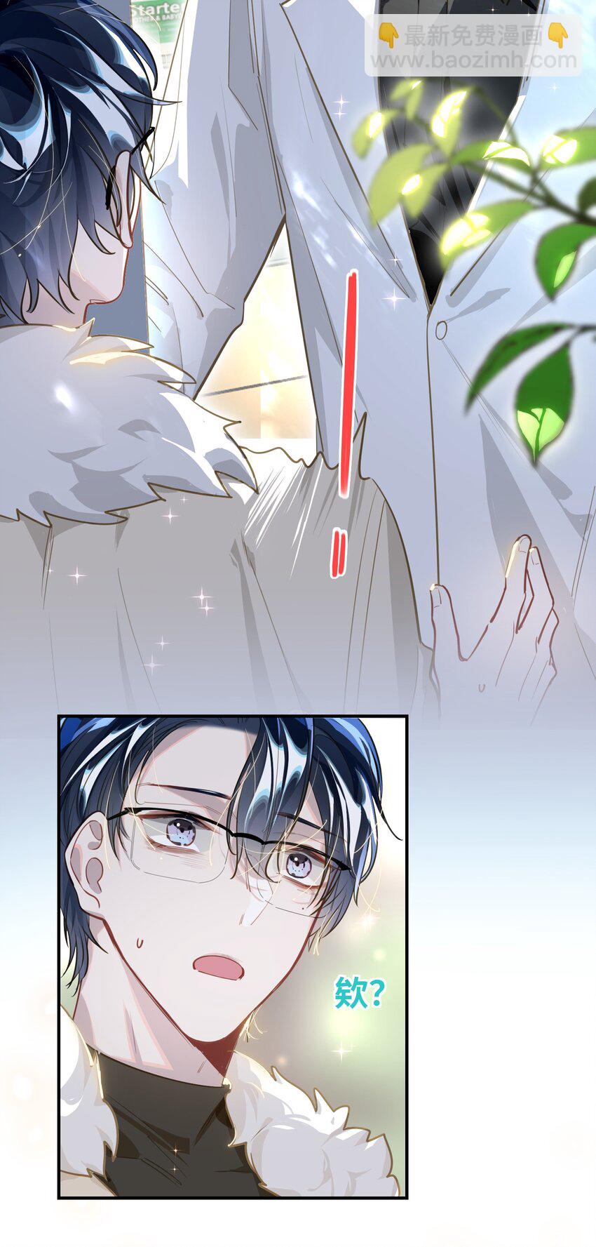 006 封口警告-第7话