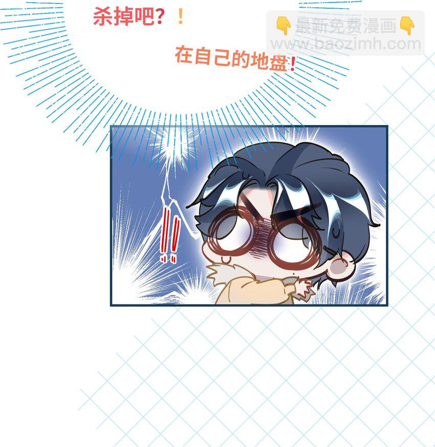 006 封口警告-第7话