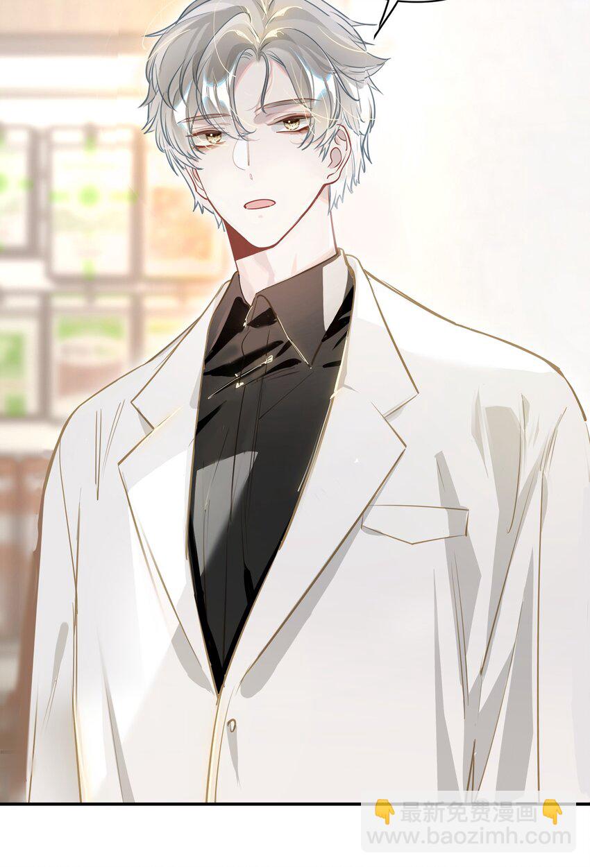 006 封口警告-第7话