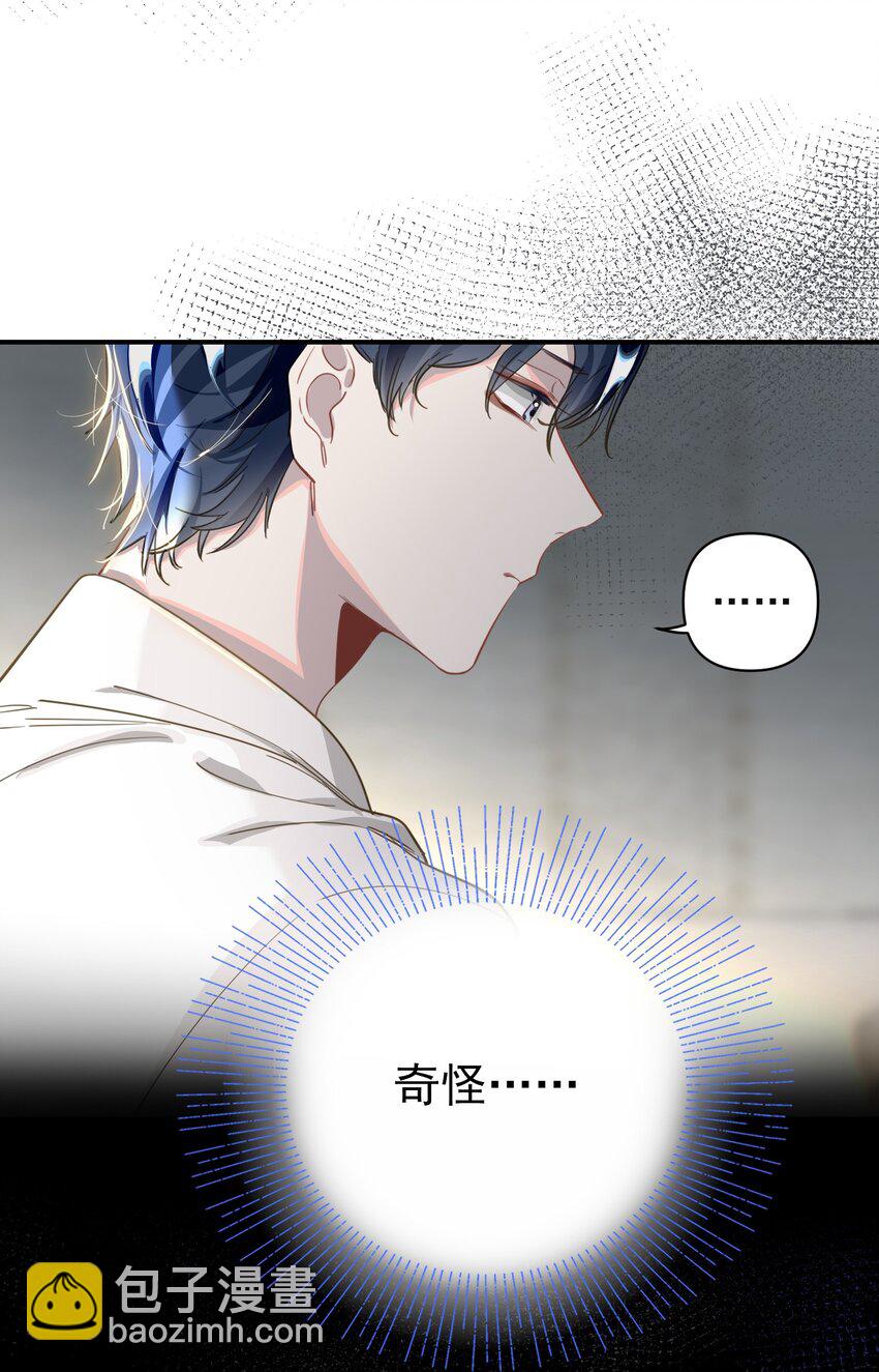 006 封口警告-第7话