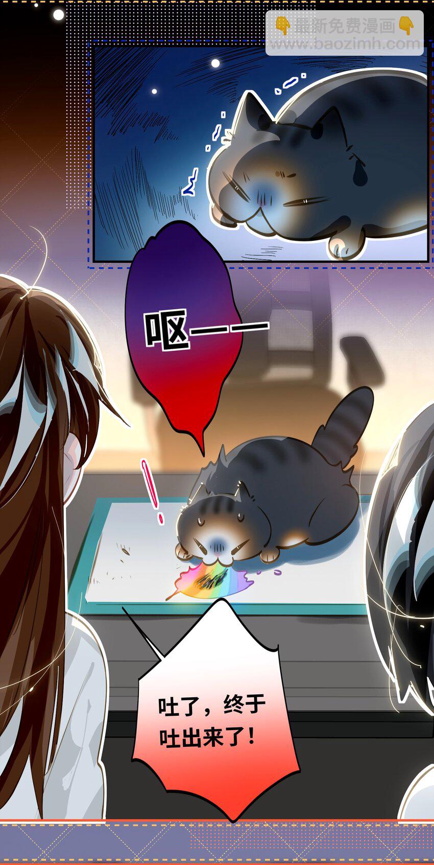 056 周准的妹妹？-第59话