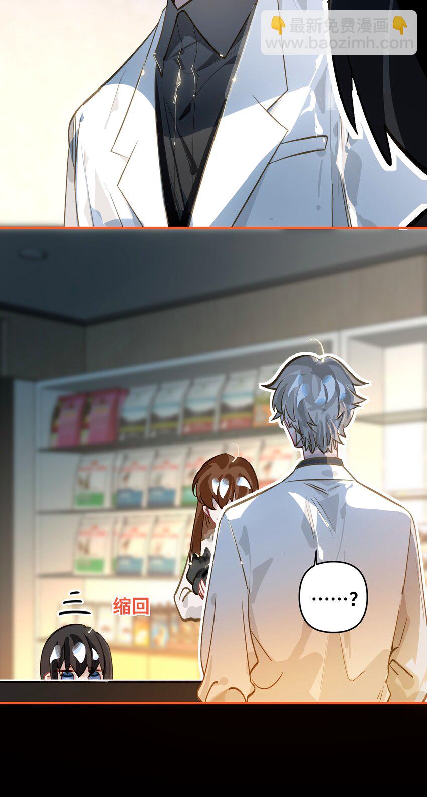 056 周准的妹妹？-第59话