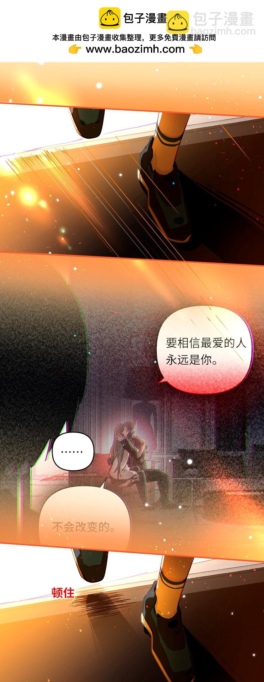 056 周准的妹妹？-第59话