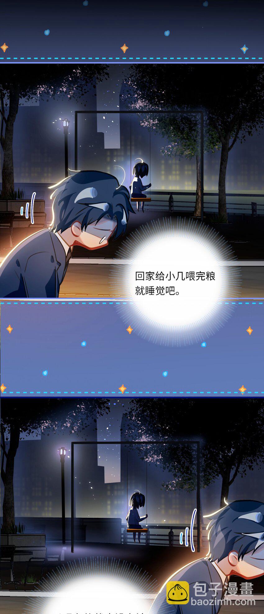 056 周准的妹妹？-第59话