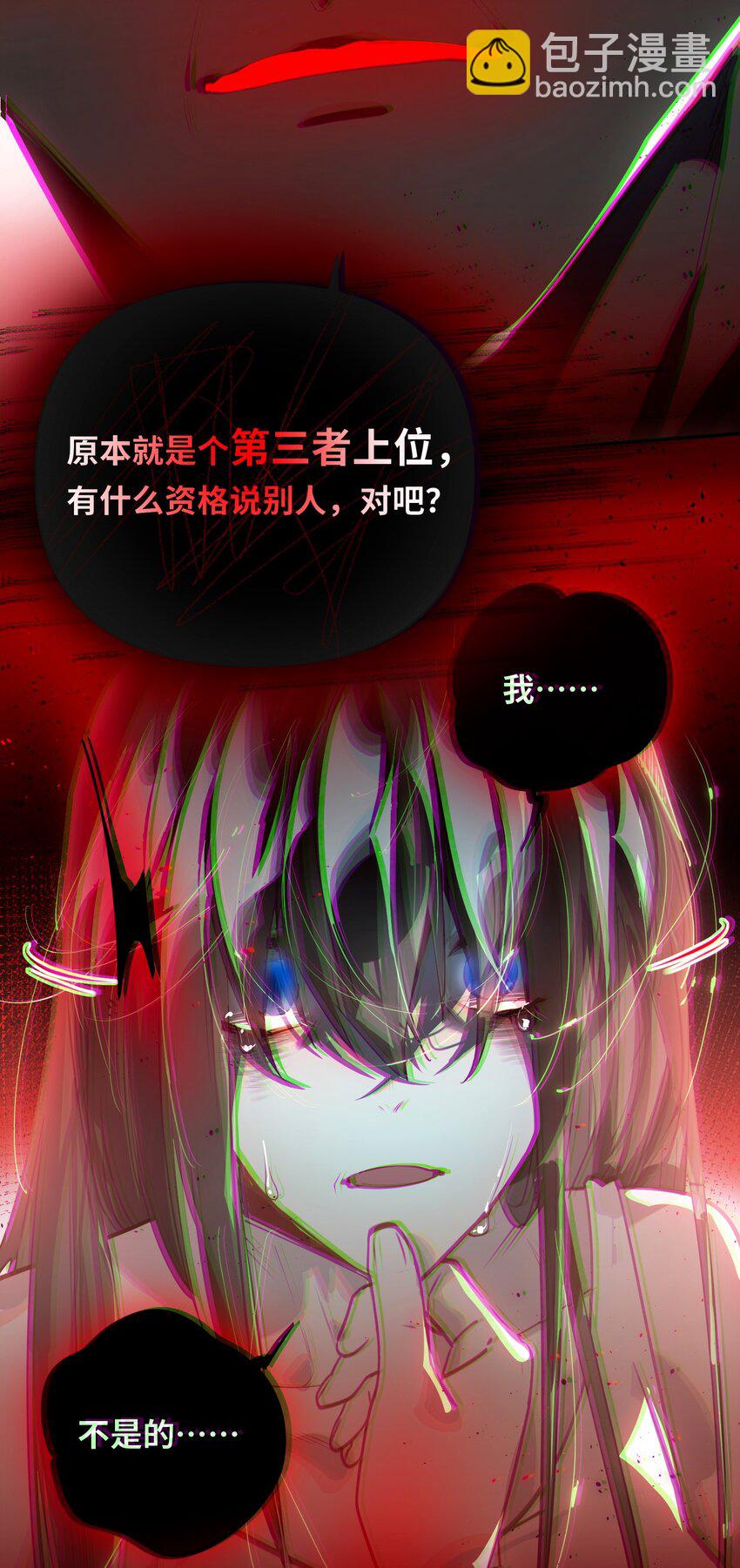 056 周准的妹妹？-第59话