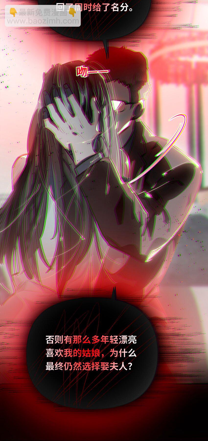 056 周准的妹妹？-第59话