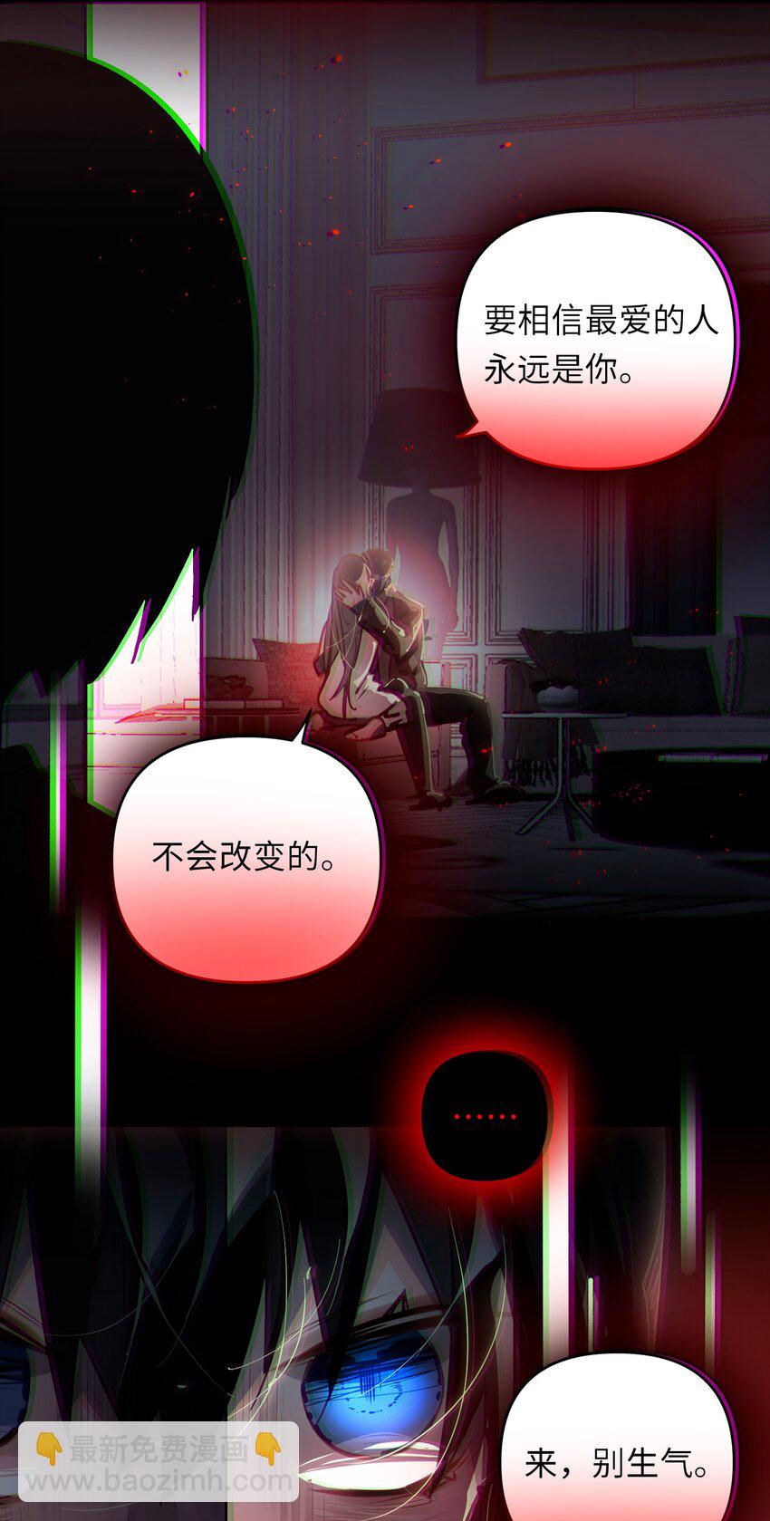 056 周准的妹妹？-第59话