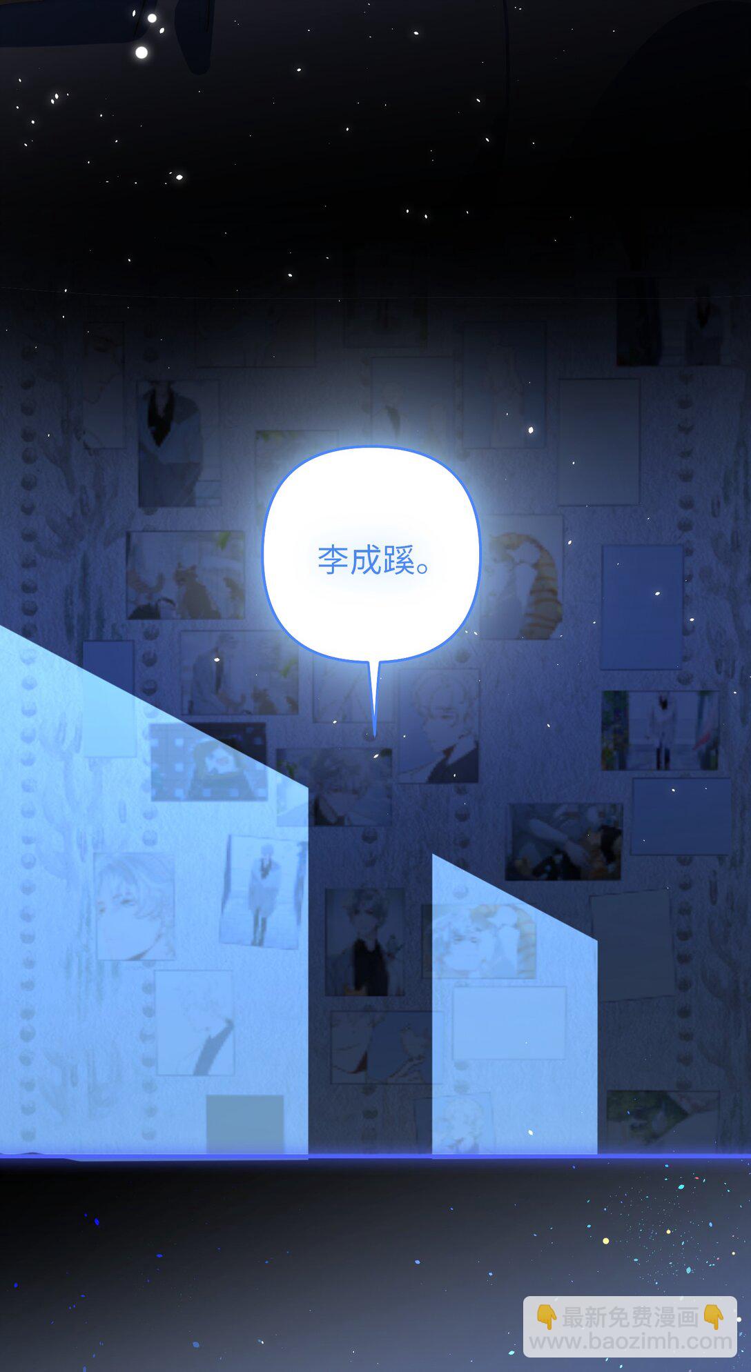 058 我喜欢你-第61话