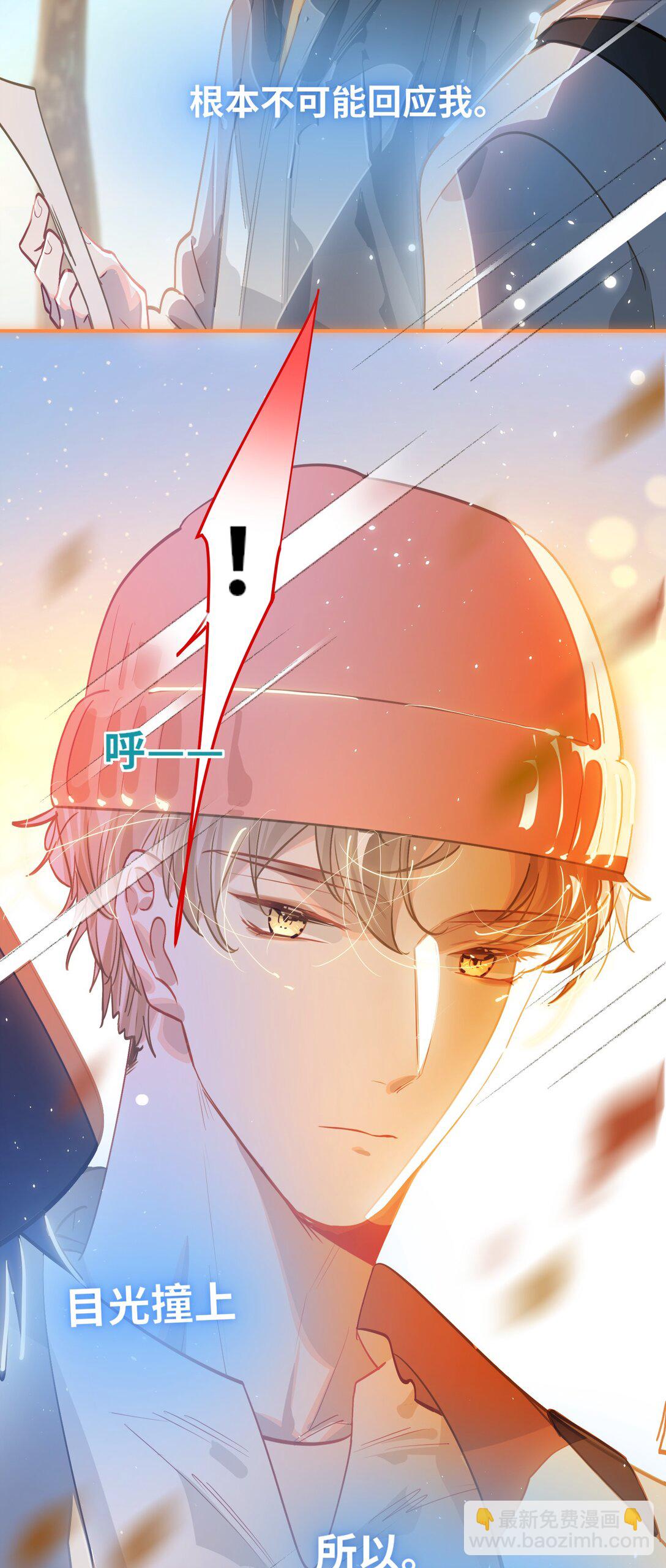 058 我喜欢你-第61话