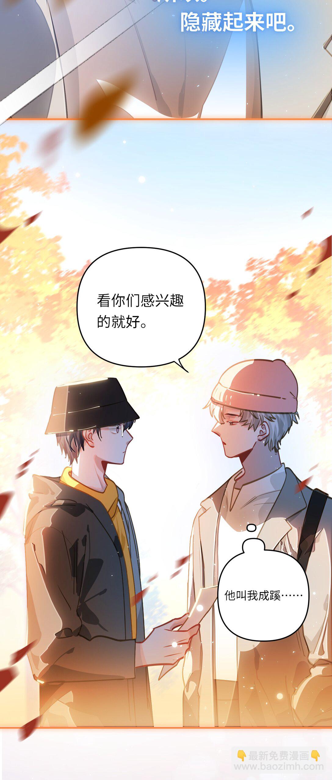 058 我喜欢你-第61话