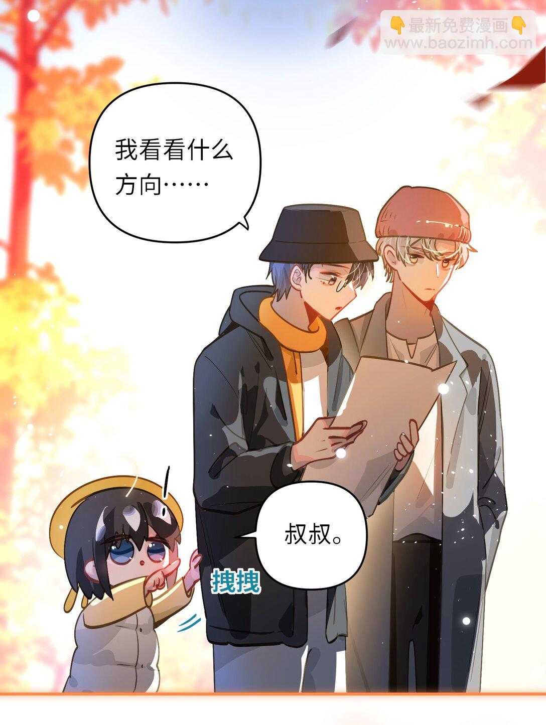 058 我喜欢你-第61话