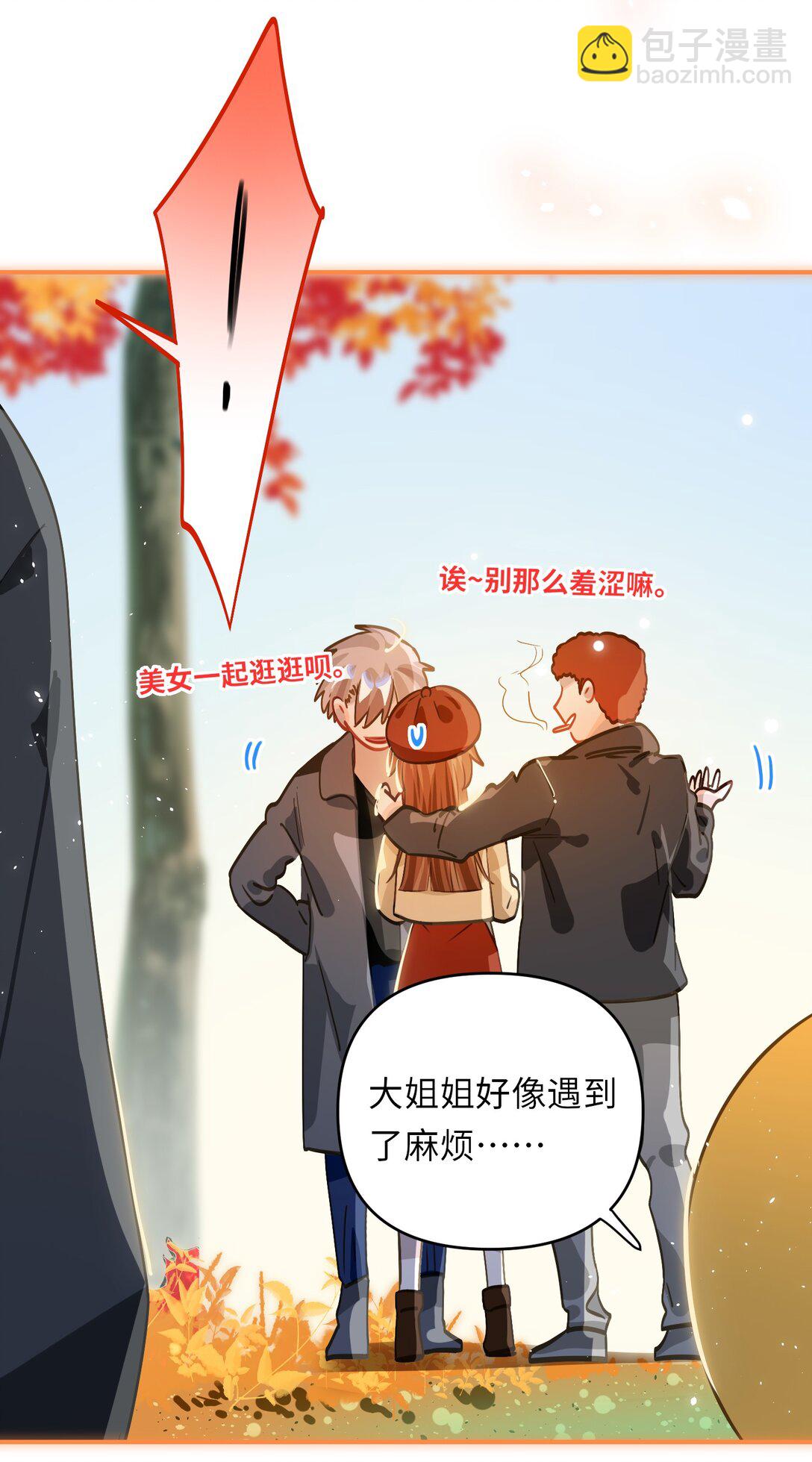 058 我喜欢你-第61话